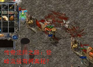 ���淨ʦ֮·���Ƿ��켫�кΰ��أ�