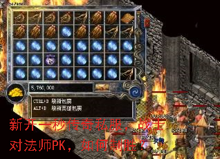�¿�һ�봫��˽����սʿ�Է�ʦPK�������ʤ��