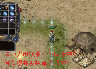 ��ʦ���꼼���ڻ��ɷ�����λ�ò��������������