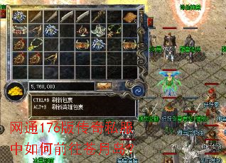 ��ͨ176�洫��˽�������ǰ�����µ���