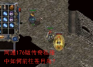 ��ͨ176�洫��˽�������ǰ�����µ���