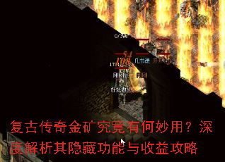 ���Ŵ����󾿾��к����ã���Ƚ��������ع��������湥��