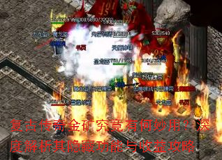 ���Ŵ����󾿾��к����ã���Ƚ��������ع��������湥��