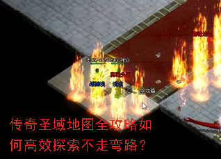 ����ʥ���ͼȫ������θ�Ч̽��������·��