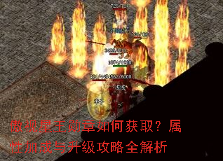 ��������ѫ����λ�ȡ�����Լӳ�����������ȫ����