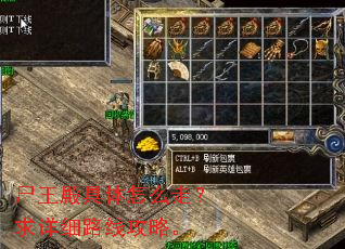 ʬ���������ô�ߣ�����ϸ·�߹��ԡ�