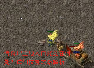 ����ʬ������ھ����ںδ�����ϸλ�ù��Խ���
