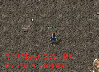 ����ʬ������ھ����ںδ�����ϸλ�ù��Խ���