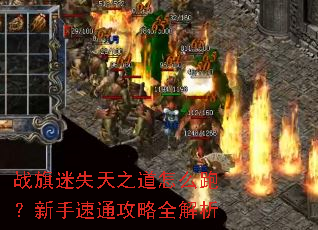 ս����ʧ��֮����ô�ܣ�������ͨ����ȫ����