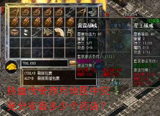 ��Ѫ������µ�ͼ�о����ֲ��Ŷ��ٸ�ҩ�ꣿ