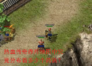 ��Ѫ������µ�ͼ�о����ֲ��Ŷ��ٸ�ҩ�ꣿ
