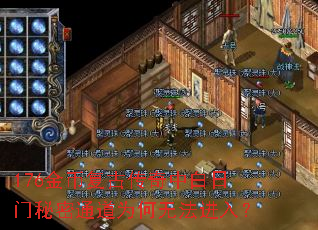 176��Ҹ��Ŵ����а���������ͨ��Ϊ���޷����룿