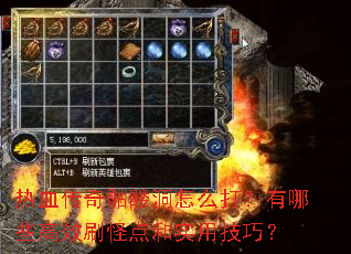 ��Ѫ�������ö���ô������Щ��Чˢ�ֵ��ʵ�ü��ɣ�