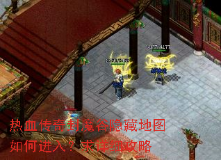 ��Ѫ�����ħ�����ص�ͼ��ν��룿����ϸ����