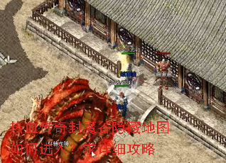 ��Ѫ�����ħ�����ص�ͼ��ν��룿����ϸ����