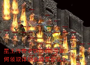 ������������666�ƺ������ȡ��ϸ������ʲô��