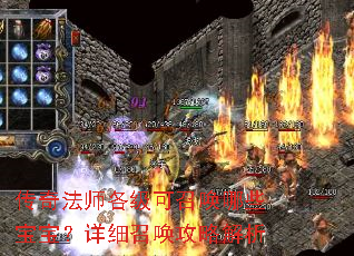 ���淨ʦ�������ٻ���Щ��������ϸ�ٻ����Խ���