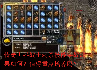 ��������սʿ��ɱ����ʵսЧ����Σ�ֵ���ص�������