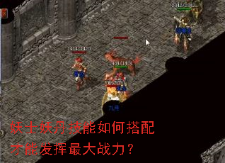 妖士妖丹技能如何搭配才能发挥最大战力? 妖士妖丹技能如何搭配才能发挥最大战力?