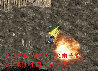 ��Ѫ���淨ʦ���ǻ��꼼����ﵽ���ټ�����ѧϰ��