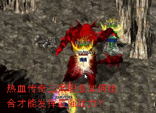 ��Ѫ��������ְҵ�����ϲ��ܷ�����ǿս����