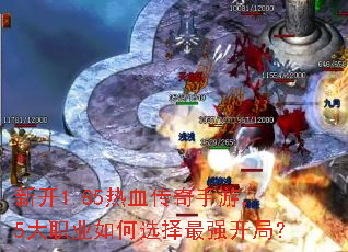�¿�1.85��Ѫ�������Σ�5��ְҵ���ѡ����ǿ���֣�