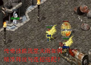 ���漼�����ǻ�����ξ�׼�ͷ������д��䣿