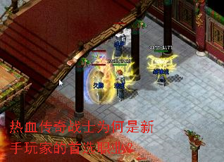 ��Ѫ����սʿΪ����������ҵ���ѡְҵ��