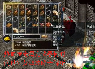 ��Ѫ��������������ʱ��������ȡ����ȫ����