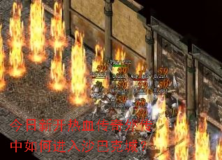�����¿���Ѫ�����⴫����ν���ɳ�Ϳ˳ǣ�