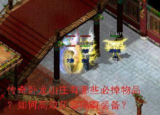 ��������ɽׯ����Щ�ص���Ʒ����θ�Ч��ȡϡ��װ����