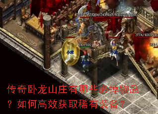 ��������ɽׯ����Щ�ص���Ʒ����θ�Ч��ȡϡ��װ����