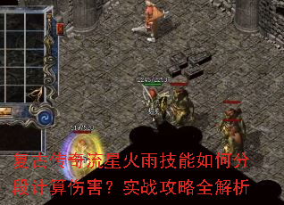 ���Ŵ������ǻ��꼼����ηֶμ����˺���ʵս����ȫ����