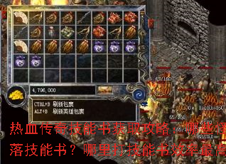 ��Ѫ���漼�����ȡ���ԣ���Щ������似���飿���������Ч����ߣ�
