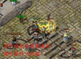 ������˽����Ҫ������Щ�����벽�裿