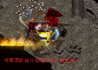 �����Ŷ�ս����������޵�Ĭ����