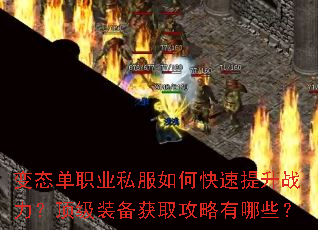 ��̬��ְҵ˽����ο�������ս��������װ����ȡ��������Щ��