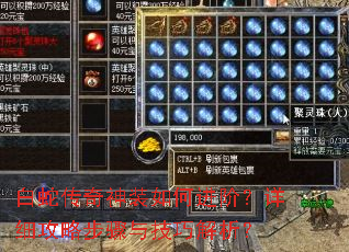 ���ߴ�����װ��ν��ף���ϸ���Բ����뼼�ɽ�����