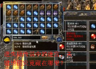 ��ʧ�洫˵�е��Թ����ؼ���ͼ�����������