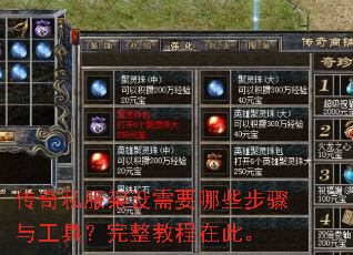 ����˽��������Ҫ��Щ�����빤�ߣ������̳��ڴˡ�