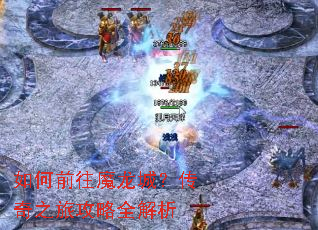 ���ǰ��ħ���ǣ�����֮�ù���ȫ����