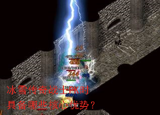 ��ѩ����սʿPKʱ�߱���Щ�������ƣ�