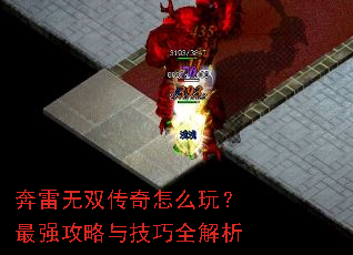 ������˫������ô�棿��ǿ�����뼼��ȫ����