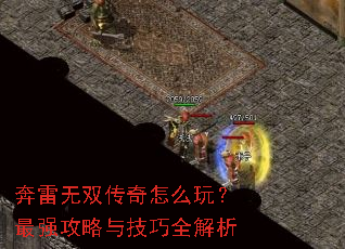 ������˫������ô�棿��ǿ�����뼼��ȫ����