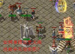����������ǻ��꼼�ܲ���Чˢͼ��
