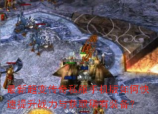 ���³��䴫��˽���ֻ�����ο�������ս�����ȡϡ��װ����