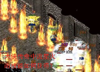 �������������ǻ��꼼����λ�ã�