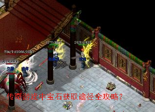 ������Ϸ�б�ʯ��ȡ;��ȫ���ԣ�