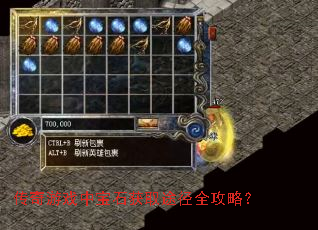������Ϸ�б�ʯ��ȡ;��ȫ���ԣ�