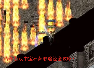 ������Ϸ�б�ʯ��ȡ;��ȫ���ԣ�